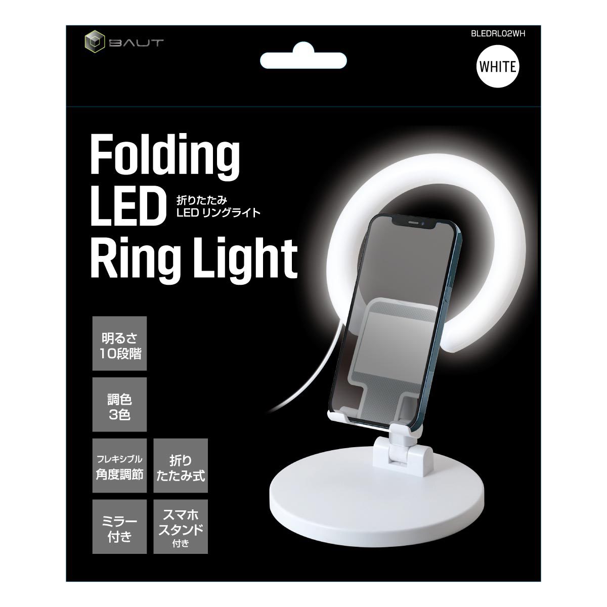 折りたたみLED Ring Light-3